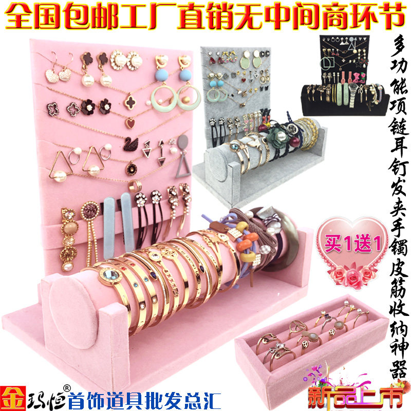 饰品收纳展示架项链耳钉戒指手镯发夹手链表梳妆台挂墙吊坠梯形
