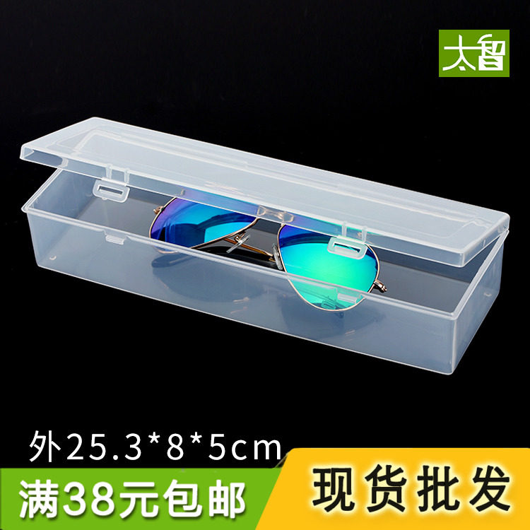 长条盒长方形塑料零件盒子透明塑料盒子元件盒工具盒配件盒收纳盒,收纳整理,其他收纳盒,淘宝优惠券,粉丝福利购,淘宝优惠卷