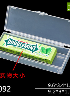 便携塑料盒小号细长迷你小盒子 有带盖 工具零件盒子透明长方形PP