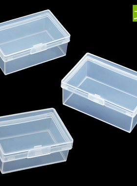 储物盒长方形透明塑料盒子首饰盒有带盖收纳盒小号白色胶盒迷你PP