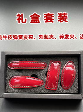 2026新款高端手工牛皮发卡