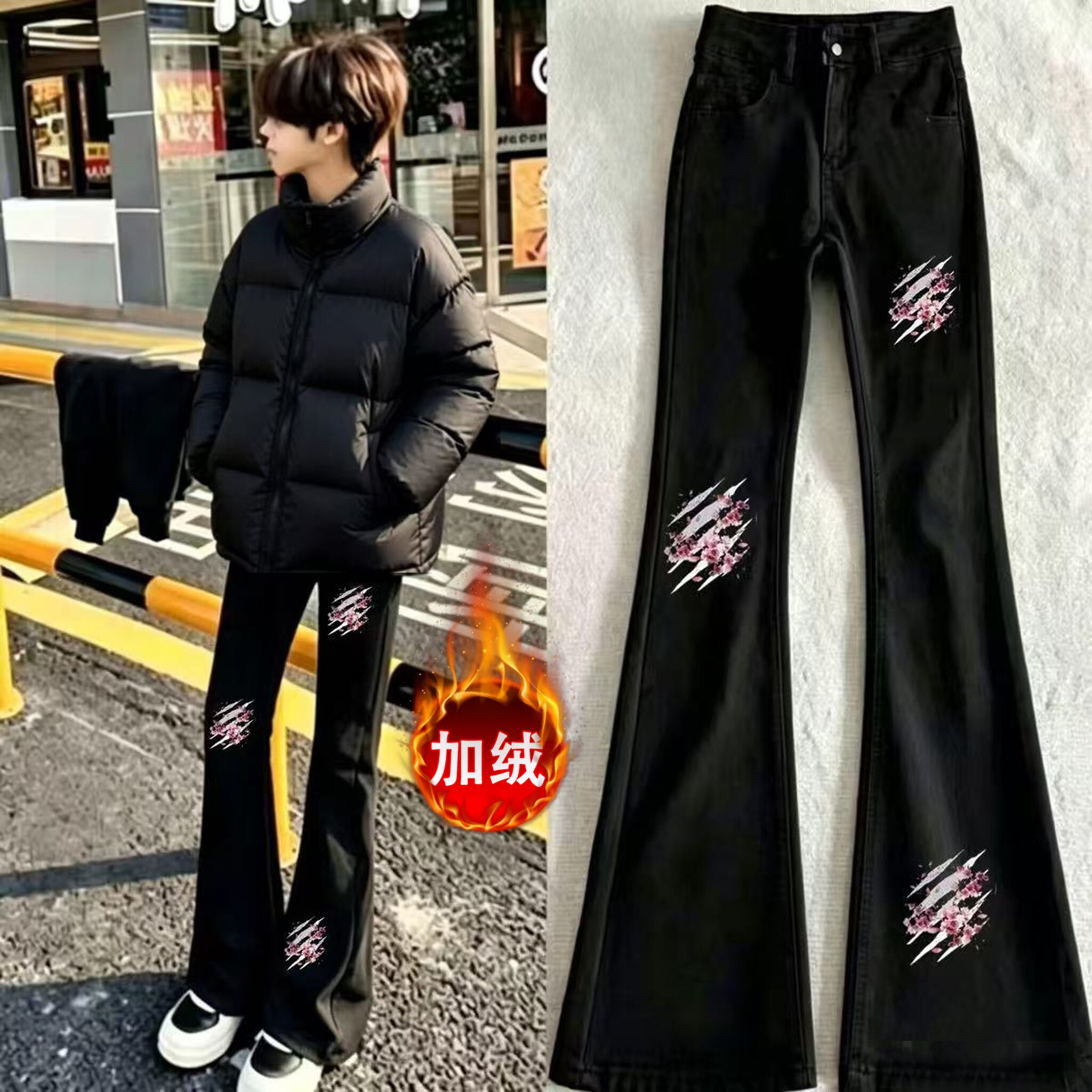 轻奢美式高街潮流印花加绒牛仔裤男女冬季韩版潮流时尚休闲微喇裤