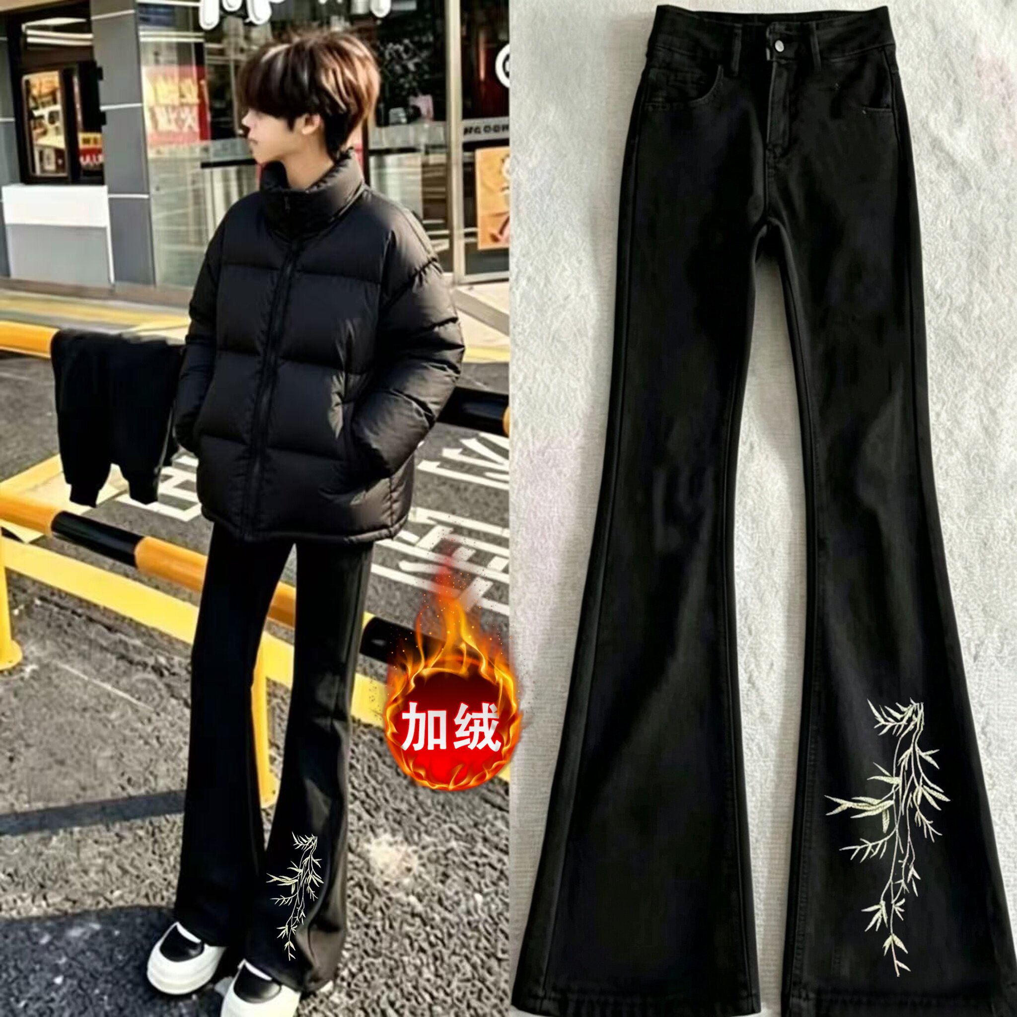 美式复古高街cleanfit微喇水洗黑色牛仔裤男女新款印花加绒直筒裤