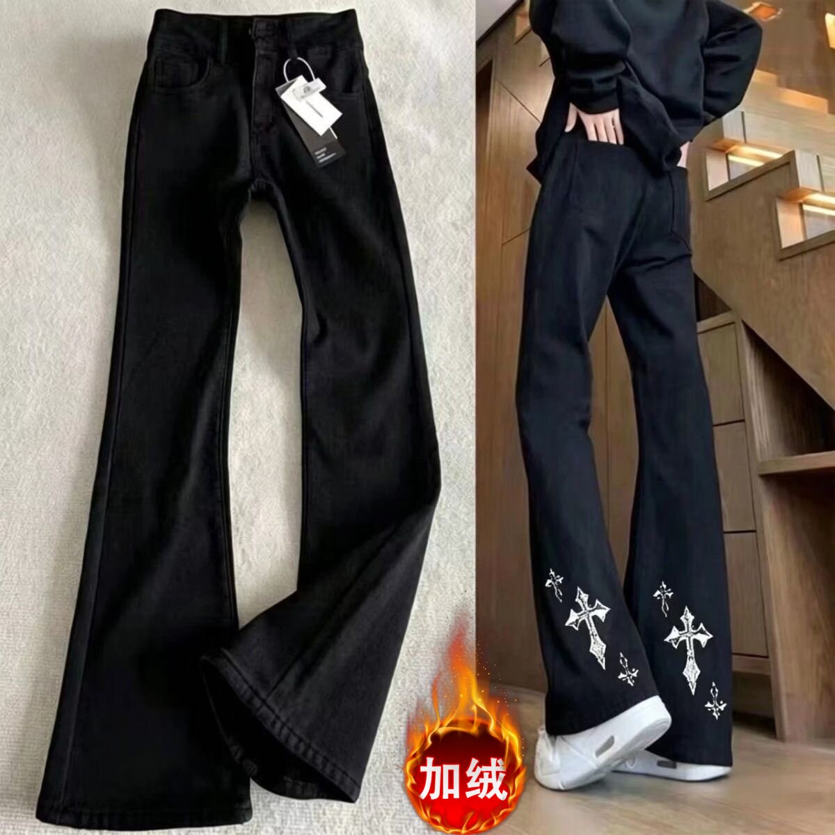青少年轻奢印花加绒加厚牛仔裤男冬季新款潮流设计感港风微喇长裤