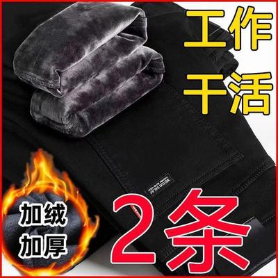 加绒加厚弹力男士牛仔裤男秋冬款宽松直筒保暖带绒加棉修身长裤子