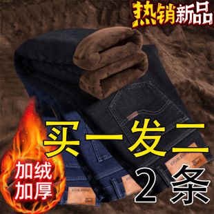 保暖工作长裤 男加绒加厚直筒宽松带绒弹力高腰大码 牛仔裤 秋冬新款