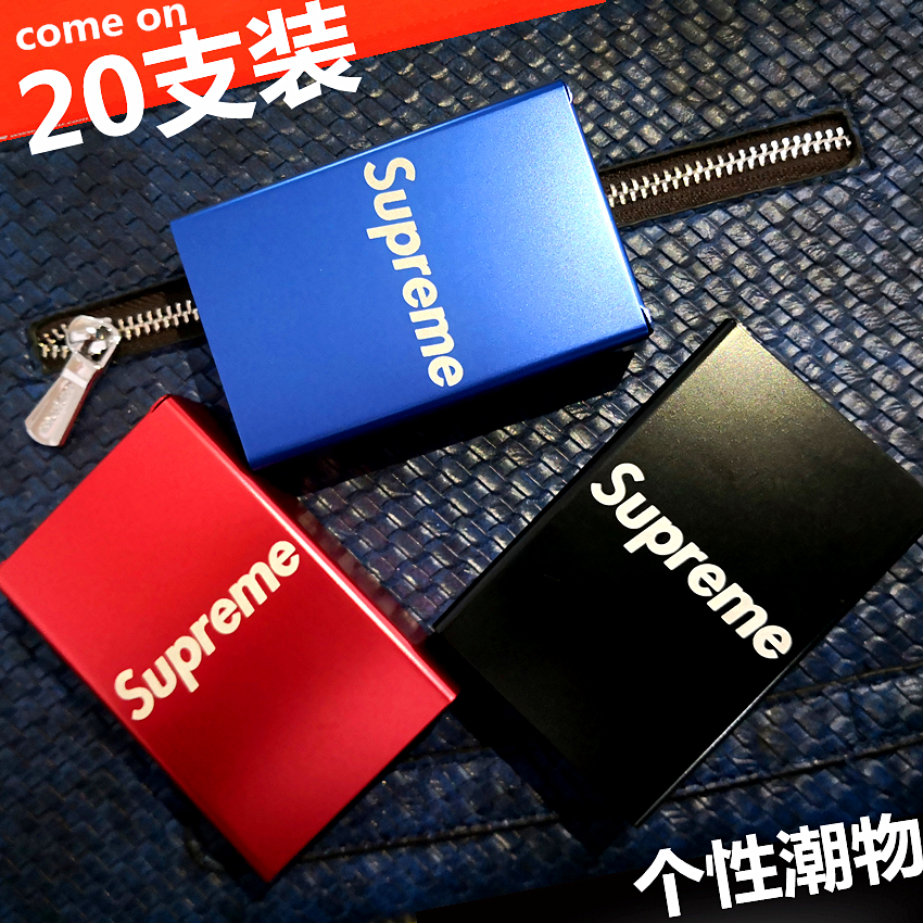 個性時尚潮牌20支裝金屬煙盒 超薄鋁制創意便攜自動防壓密封煙盒