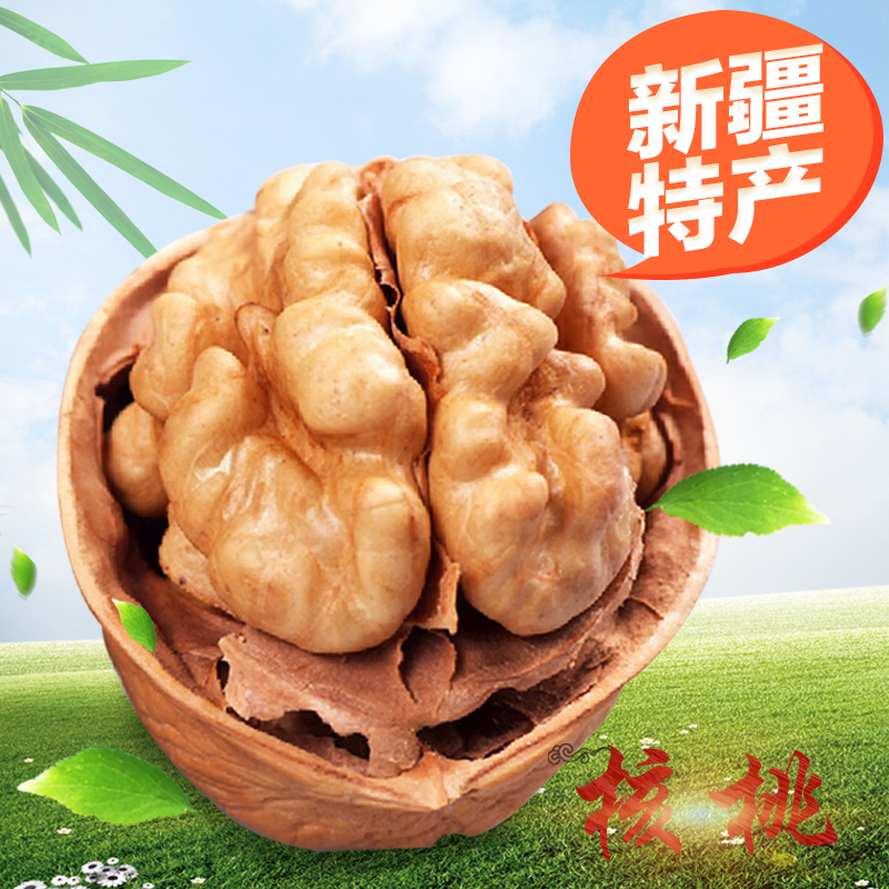 2025新货正宗新疆185纸皮核桃薄皮核桃特产零食原味坚果大核