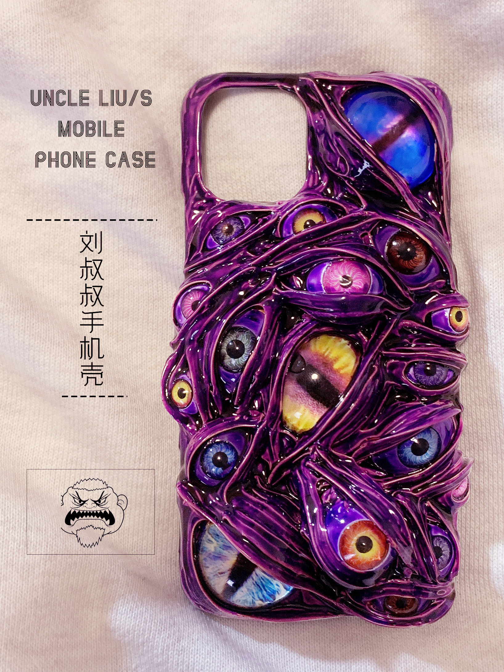 thumbnail for Horror phone case iphone15 heavy taste pro personality max Huawei 14 for apple 17plus eye 16 digital boys oppo xiaomi handmade mate80 three-dimensional niche 13