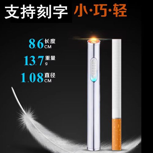 佳俊抖音同款静音USB充电点烟器
