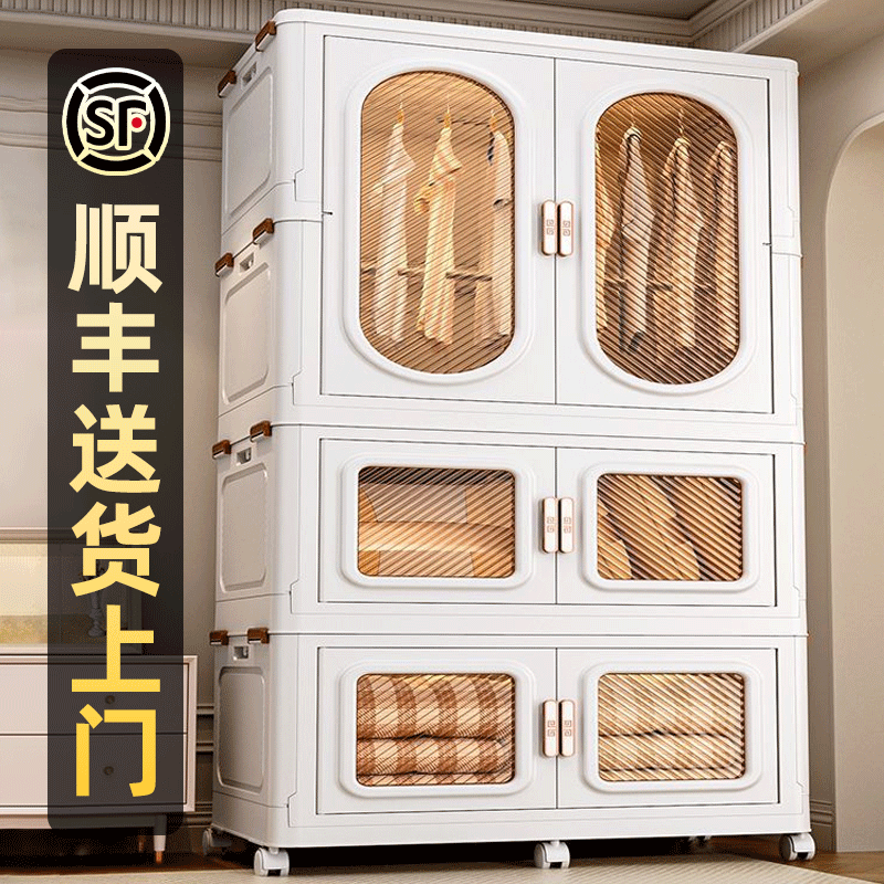顺丰送货上门卧室家用衣柜收纳柜