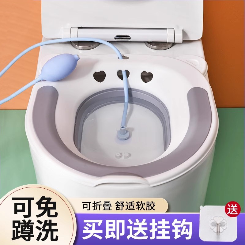 坐浴盆洗屁股神器女私处泡药熏洗免蹲盆男痔疮马桶盆孕妇月子用品,家庭/个人清洁工具,沐浴桶/沐浴盆,淘宝优惠券,粉丝福利购,淘宝优惠卷