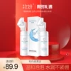 Товары от 牧妍旗舰店