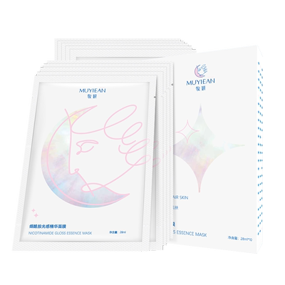 牧妍烟酰胺精华面膜补水保湿