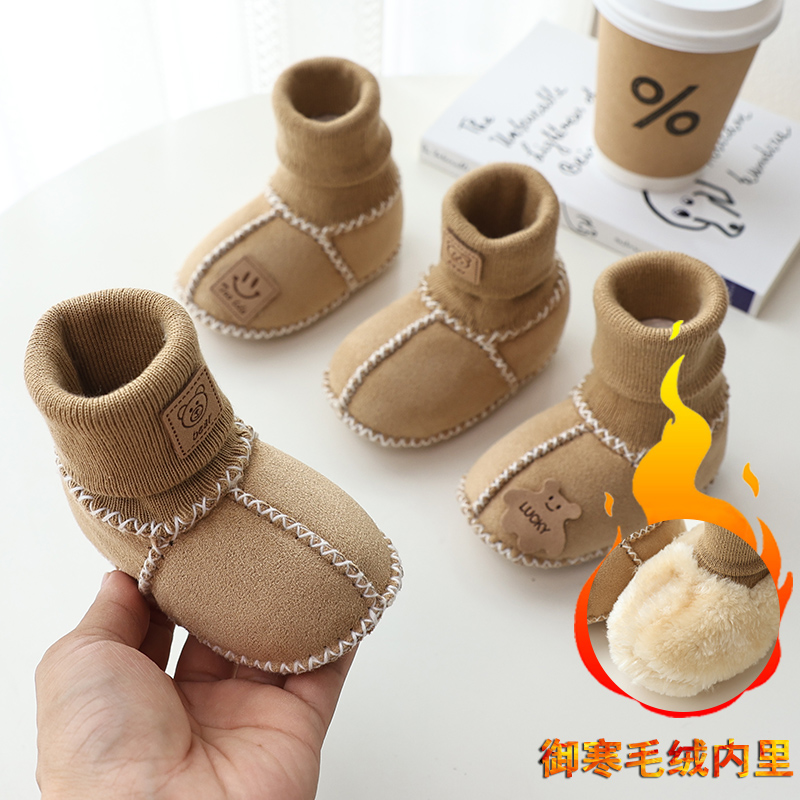 婴儿鞋子鞋袜秋冬季加绒保暖棉鞋男女宝宝步前鞋防掉皮毛一体鞋袜