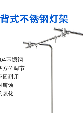 威尔康后背式不锈钢可藏线吊装筒灯灯盘灯架背架ADA同款AT5点架魔
