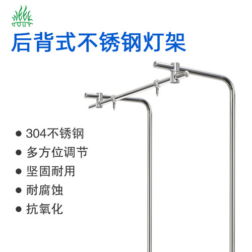 不锈钢威尔康灯架后背式吊装专用