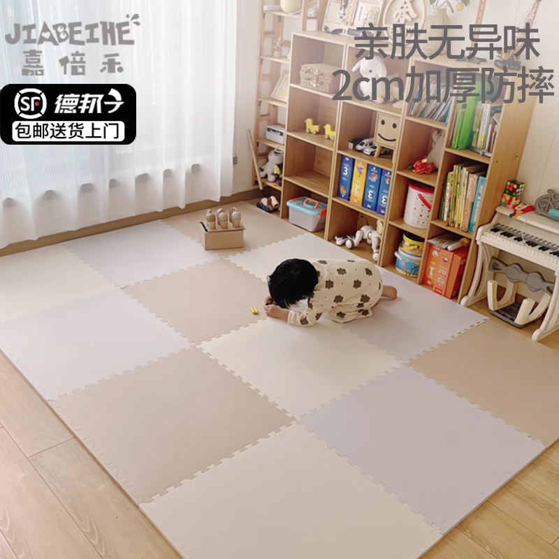 泡沫地垫儿童垫爬爬垫家用客厅地板垫子宝宝爬行垫幼儿园游戏拼接