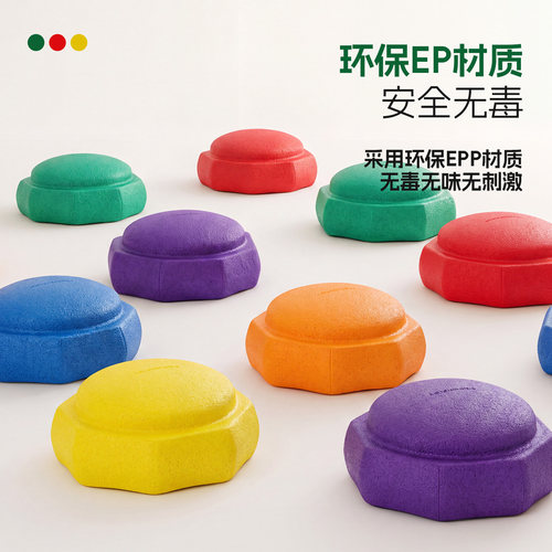 彩虹过河石平衡益智玩具