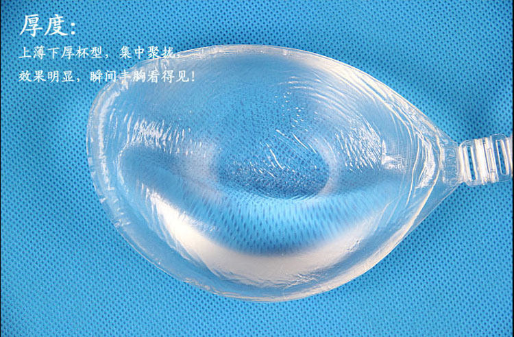 Soutien-gorge discret jeunes femmes - Ref 783467 Image 3