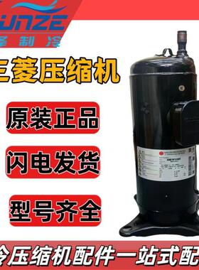 轮船冷库制冷压缩机 BNK128FN5MT 变频制冷压缩机