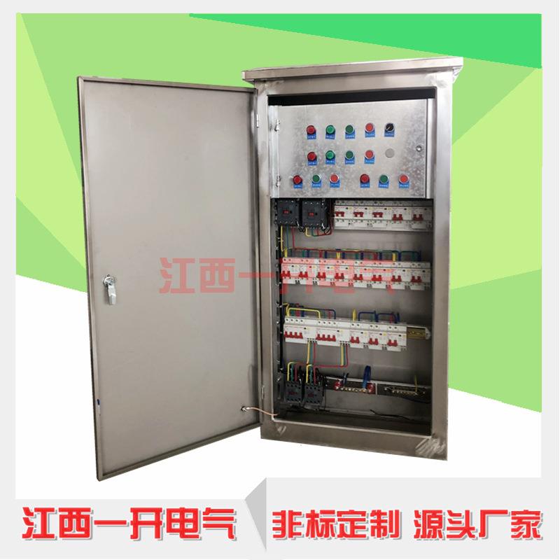 路灯控制配电箱 不锈钢低压景观照明箱 亮化路灯照明供电控制箱