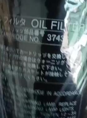 748-08900 供应空压机油气分离器滤芯 74808900