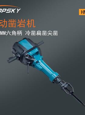 电动凿岩机 HM1802 28.6mm六角柄，含冷凿扁凿尖凿各一支T4