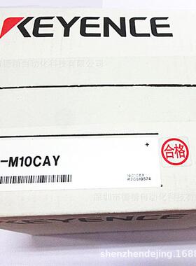 FD-M10CAY 流量计 传感器 全新 原装正品 现货供应