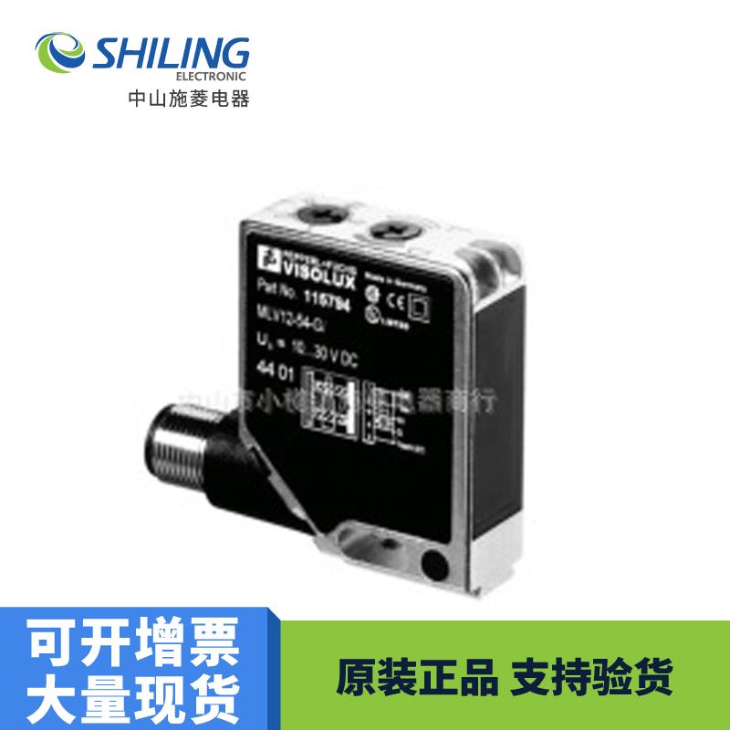 MLV12-54-2563/49/124 -G/32/124 G/32/82g/124全新议价传感器