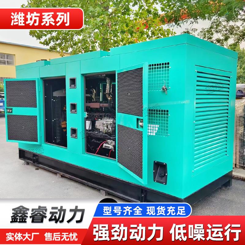 潍坊150kw柴油发电机 养殖场停电备用30KW50kw100KW200千瓦三相电