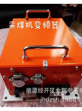 矿用采煤机变频控制器及配件NS01-022/0660-A2 电源板 ABB主控板