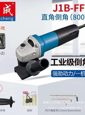 倒角机FF-3/02-3手提45度倒边倒直角多功能圆弧倒角机倒