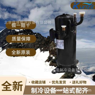 低温涡旋式压缩机 SAVC070D49ULK 中央空调变频制冷压缩机