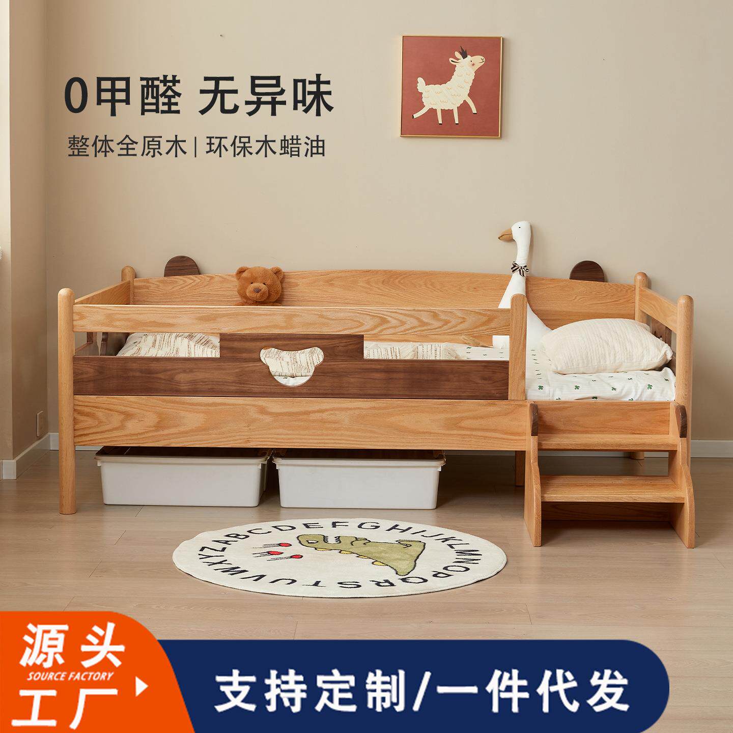 全实木儿童床无漆带护栏单人床现儿童床/儿童抽拉床