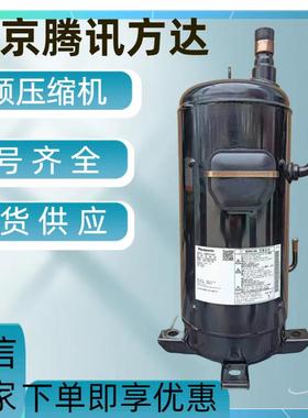 8HP全新原装 C-SCN603H3G 用于空调制冷压缩机200V.50HZ 现货