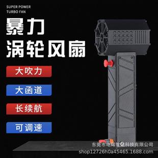 64涵道暴力风扇涡轮雷神之锤手持无刷电机6万转增压高速洗车车载