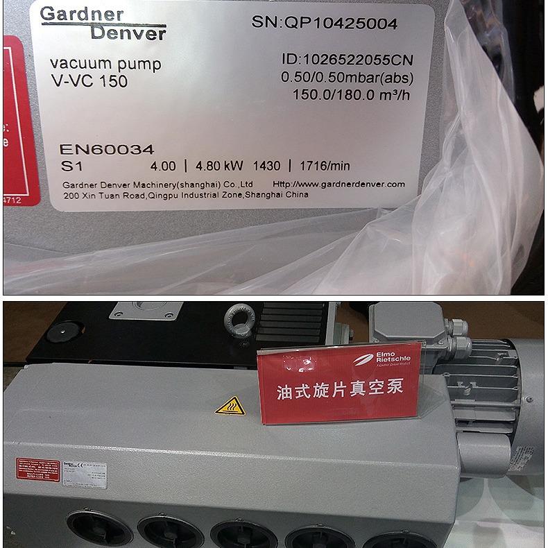 厂家直供里其乐油式真空泵V-VC150登服GardnerDenver单级旋片油泵