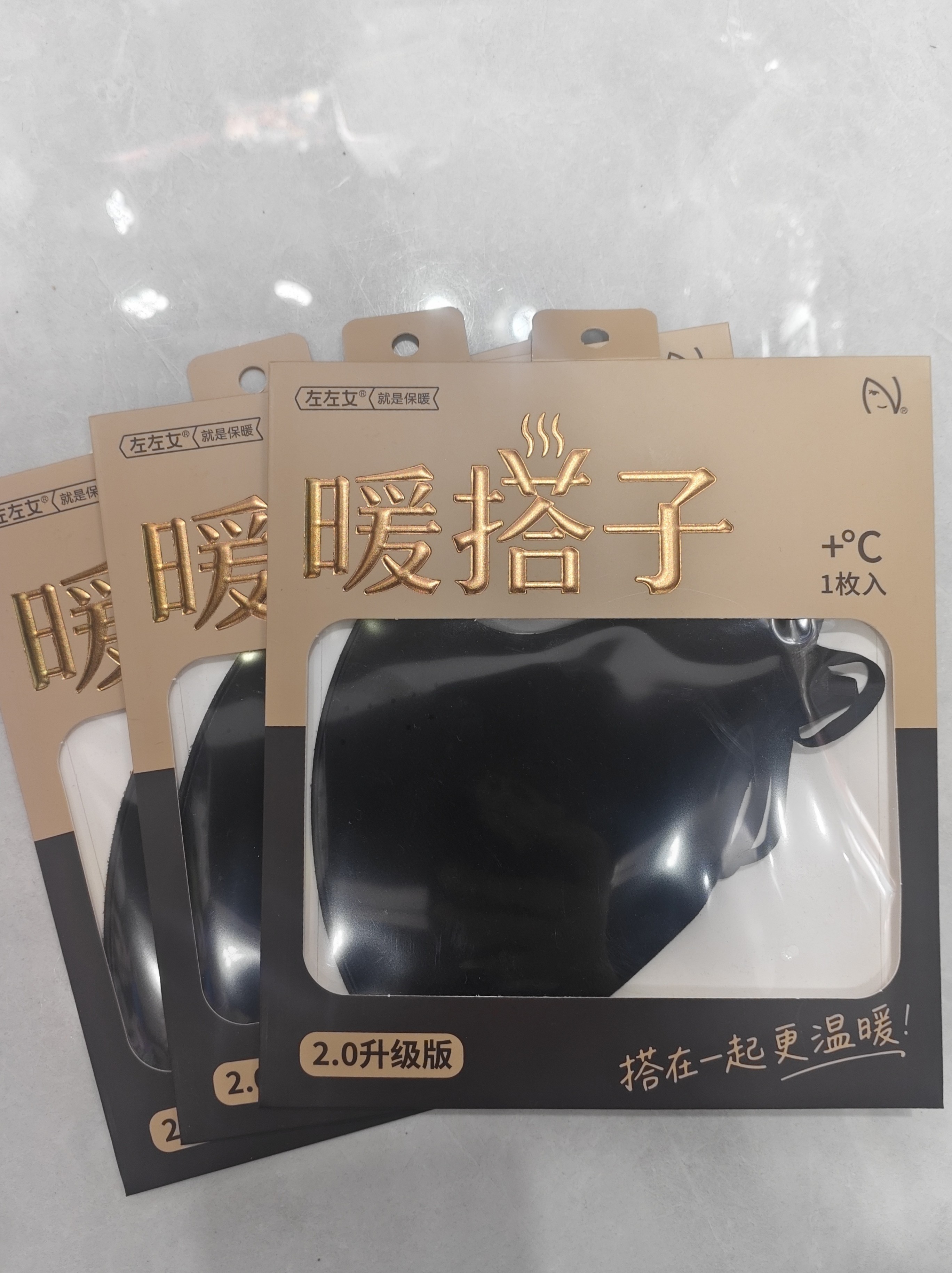 两个暖搭子秋冬口罩