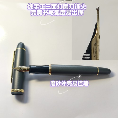 暮格M07纯手工三面打磨刀锋钢笔出锋细腻丝滑饱满不断墨练字神器