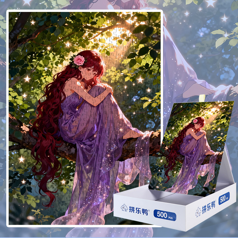 拼乐鸭梦幻紫裙林栖500片拼图成人治愈解压手作生日礼物玩具,玩具/童车/益智/积木/模型,拼图/拼板,淘宝优惠券,粉丝福利购,淘宝优惠卷