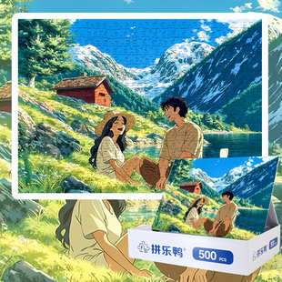 拼乐鸭山湖漫夏风景拼图500片成人治愈系情侣益智玩具