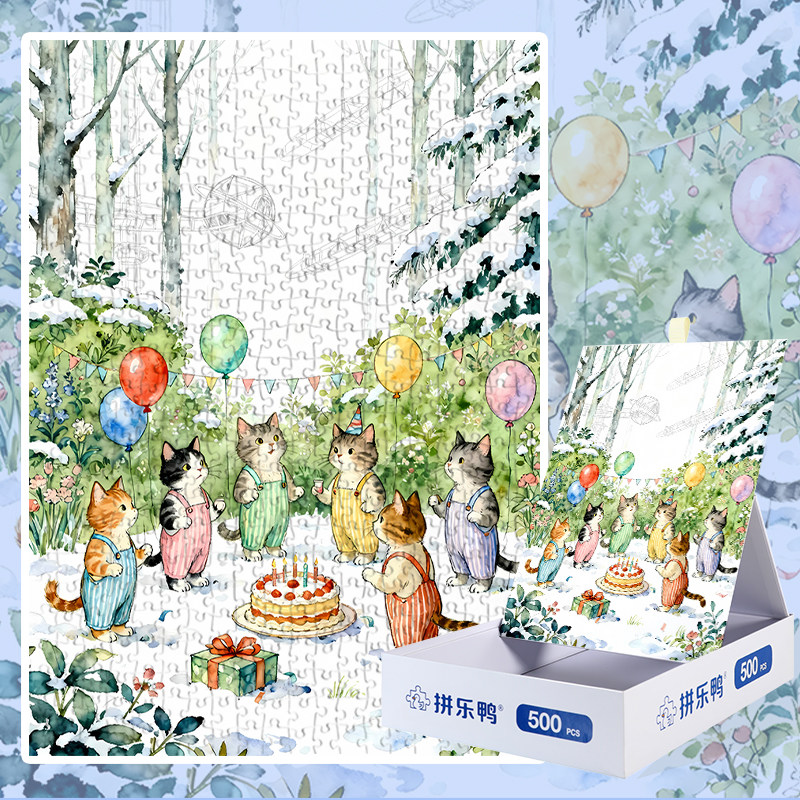 拼乐鸭喵星人的雪日甜1000片拼图成人治愈解压手作生日礼物玩具,玩具/童车/益智/积木/模型,拼图/拼板,淘宝优惠券,粉丝福利购,淘宝优惠卷