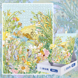 拼乐鸭花卉拼图500片成人治愈系解压解闷益智野卉望塔DIY玩具插画