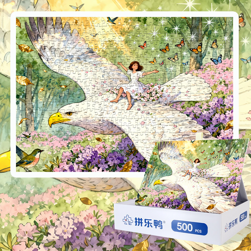 拼乐鸭花羽白鹰的林间星途500片成人拼图自然风景装饰挂画包邮