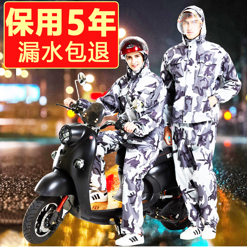 ÃÔ²ÊÓêÒÂÓê¿ãÌ××°³ÉÈËͽ²½·ÖÌåĦÍгµÄÐÅ®ÆïÐмӺñ·ÀˮȫÉíÓêÒÂ