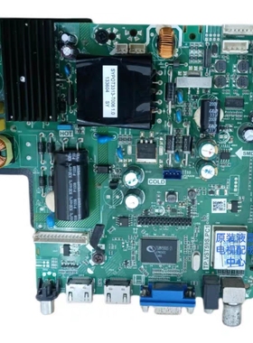 100％原装TP.VST59S.PC1 乐华电视主板 驱动板32--50寸三合一主板