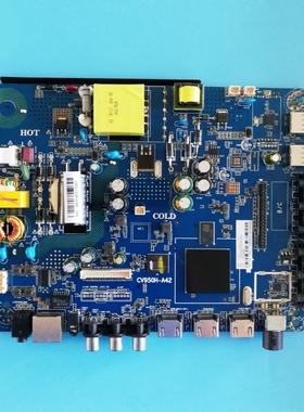 电视网络主板CV950H-A42 U42 CV950H-A50 CV338H-A50 CV338H-A42
