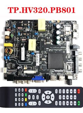 原装TP.MS338.PB801 HV310.PB801 320.PB801液晶电视三合一主板