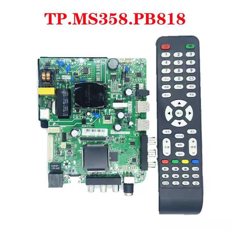 TP.MS358.PB818TPWiFi-E32网络主板通用32-48.5寸送遥控器